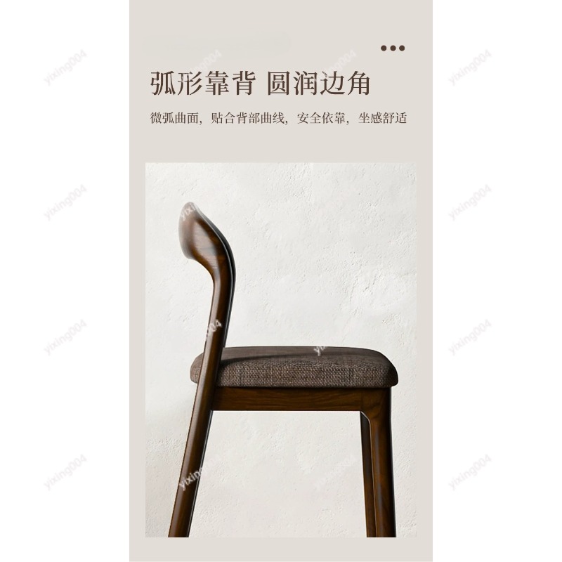 Nordic Solid Wood Bar Stool, M - Home Bar Stools 评论和价格