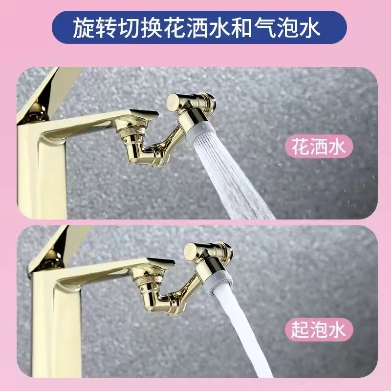 Golden 1080° Universal Rotatio - Home Bar Sink 评论和价格