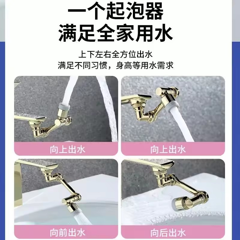 Golden 1080° Universal Rotatio - Home Bar Sink 评论和价格