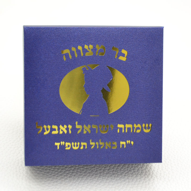 Mazal Tov Tefillin Kippah Lase - Bar Cart Gold 评论和价格
