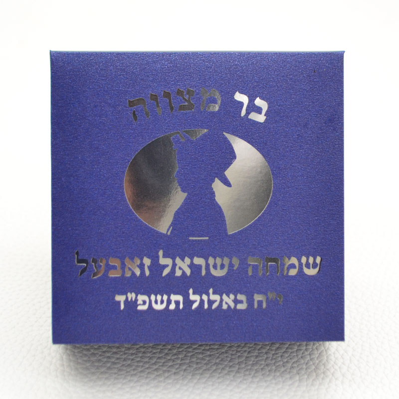 Mazal Tov Tefillin Kippah Lase - Bar Cart Gold 评论和价格